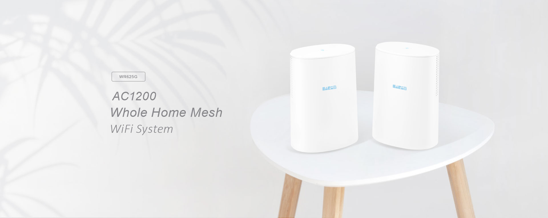 WiFi5网状路由器